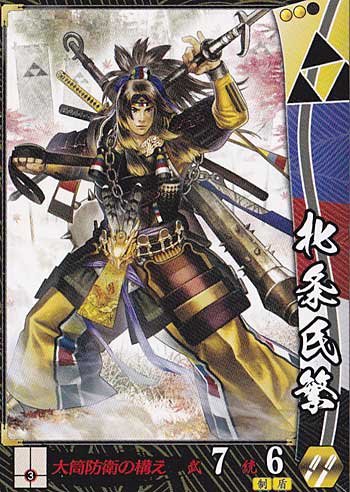 北条流兵法 日本兵法全集〈第3〉北条流兵法 (1967年) |本 | 通販 | Amazon